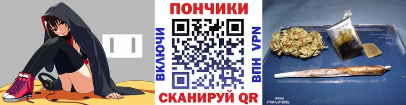 Где купить наркоту Пласт Конопля АМФ Гашиш КОКАИН А ПВП