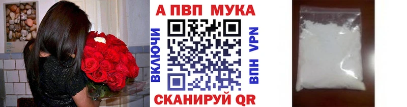 MEGA маркетплейс  Пласт  Alpha PVP Соль 