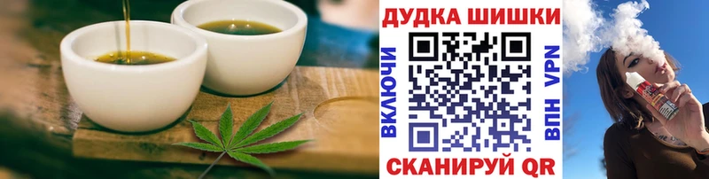 купить наркоту Пласт гидра ссылка Печенье с ТГК марихуана