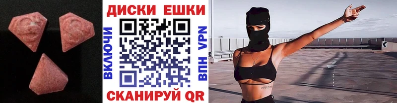 Ecstasy mix  где купить наркотик  гидра онион  Пласт 