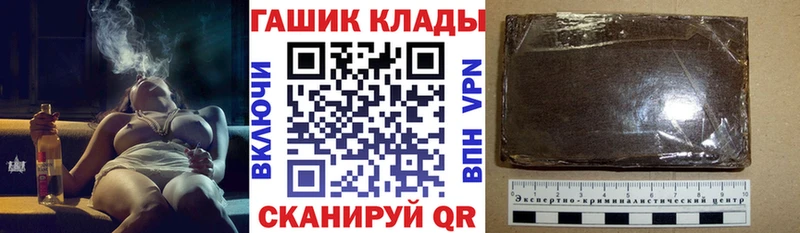 продажа наркотиков  нарко площадка телеграм  ГАШ AMNESIA HAZE  Пласт 