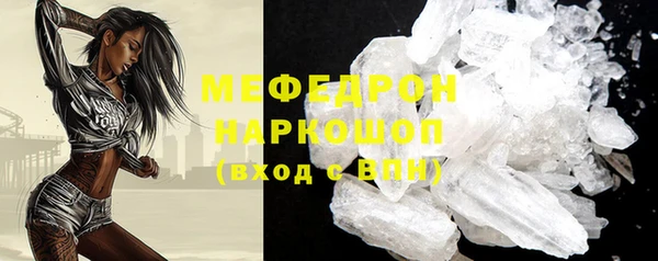 метамфетамин Вяземский