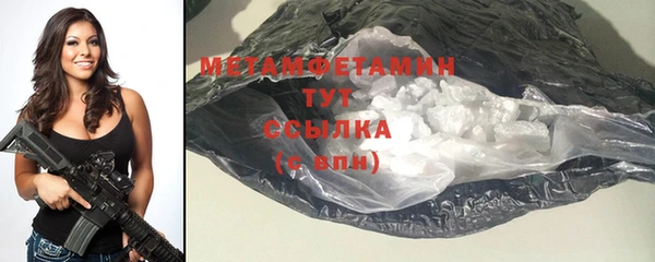 метамфетамин Вяземский