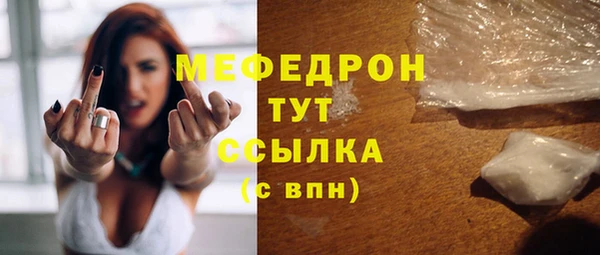 метамфетамин Вяземский
