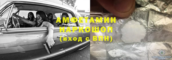 метамфетамин Вяземский
