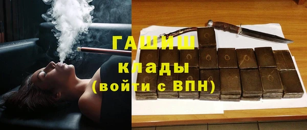 соль курить ск Вязники
