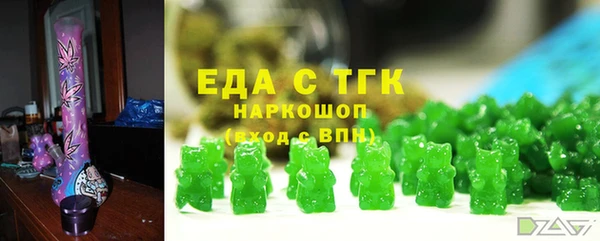 соль курить ск Вязники