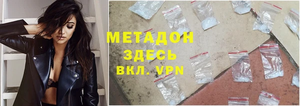 ECSTASY Вязьма