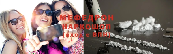 метамфетамин Вяземский