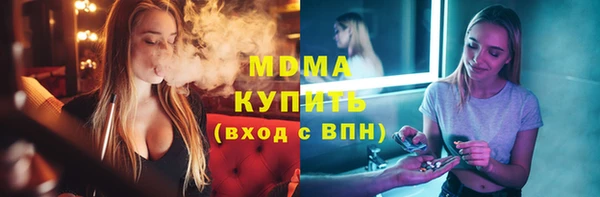 соль курить ск Вязники