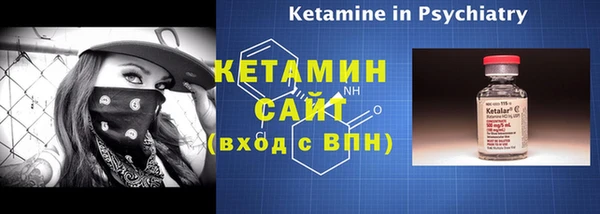 метамфетамин Вяземский