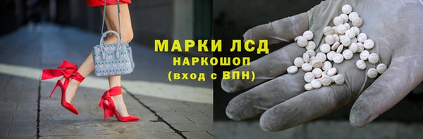 метамфетамин Вяземский