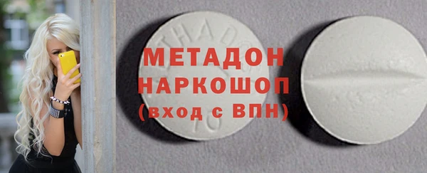 стафф Волосово