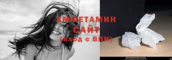 метамфетамин Вяземский