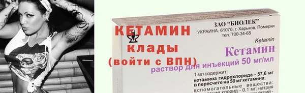 ECSTASY Вязьма