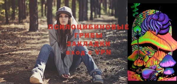 соль курить ск Вязники