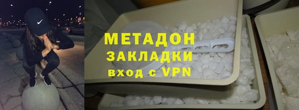 ECSTASY Вязьма