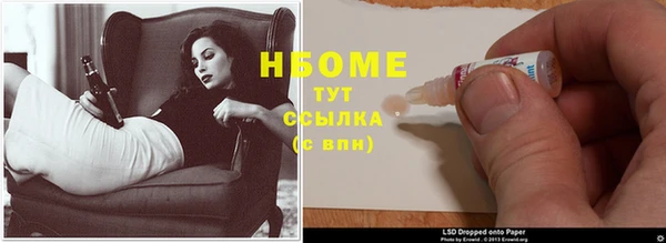 метамфетамин Вяземский