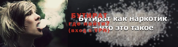 соль курить ск Вязники
