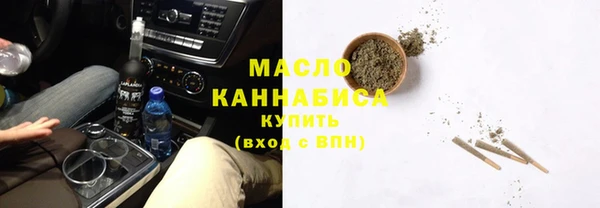 метамфетамин Вяземский