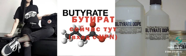 ECSTASY Вязьма