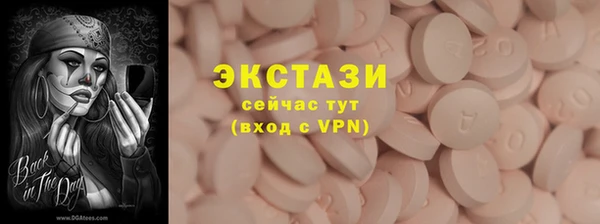 ECSTASY Вязьма