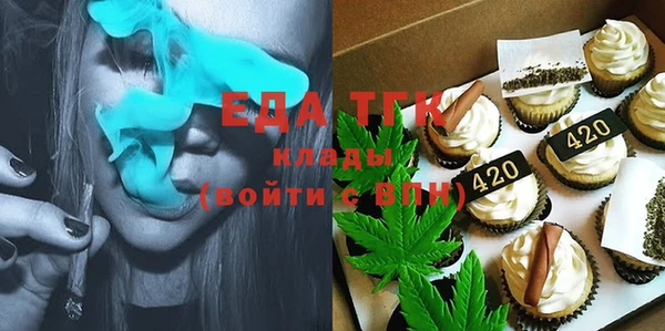 ECSTASY Вязьма