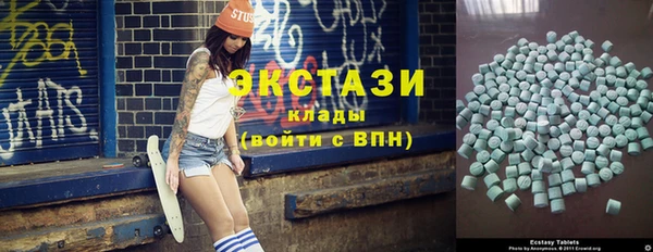метамфетамин Вяземский