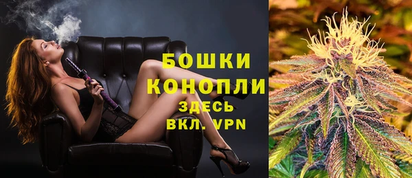 метамфетамин Вяземский