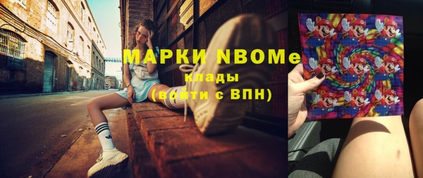 соль курить ск Вязники