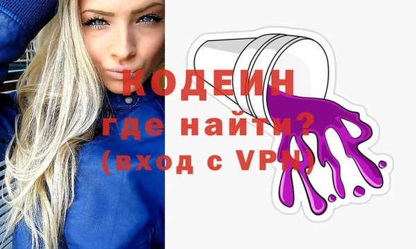 метамфетамин Вяземский