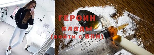 метамфетамин Вяземский