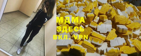 ECSTASY Вязьма