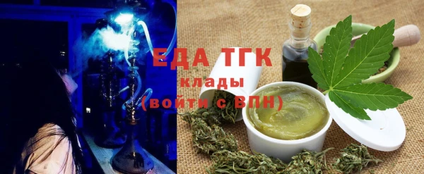ECSTASY Вязьма