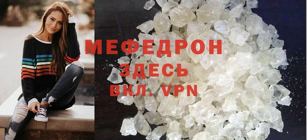 ECSTASY Вязьма