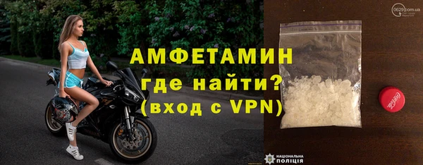 соль курить ск Вязники