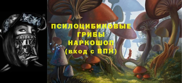 альфа пвп VHQ Волоколамск