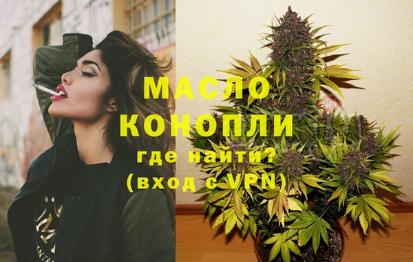 ECSTASY Вязьма