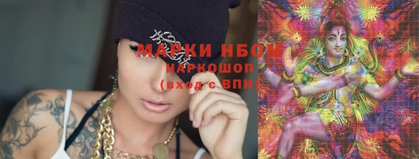 соль курить ск Вязники