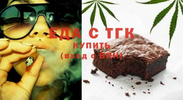 ECSTASY Вязьма
