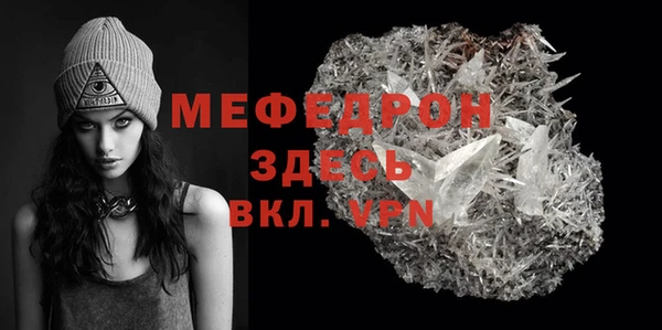 ECSTASY Вязьма