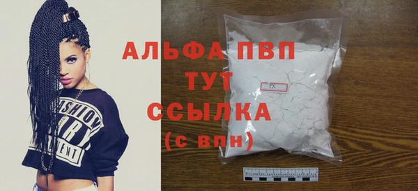 метамфетамин Вяземский