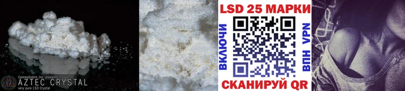 Лсд 25 экстази кислота  Пласт 