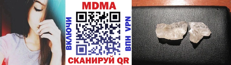 купить закладку  Пласт  MDMA кристаллы 