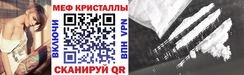 купить наркотик  Пласт  Мефедрон мяу мяу 