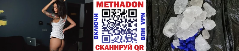 mega зеркало  Пласт  МЕТАДОН кристалл 