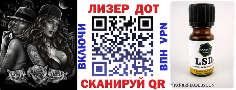 Марки 25I-NBOMe 1,8мг  Пласт 