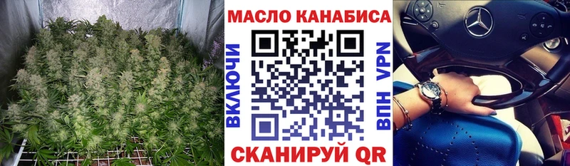 ТГК THC oil  сайты даркнета наркотические препараты  Пласт 